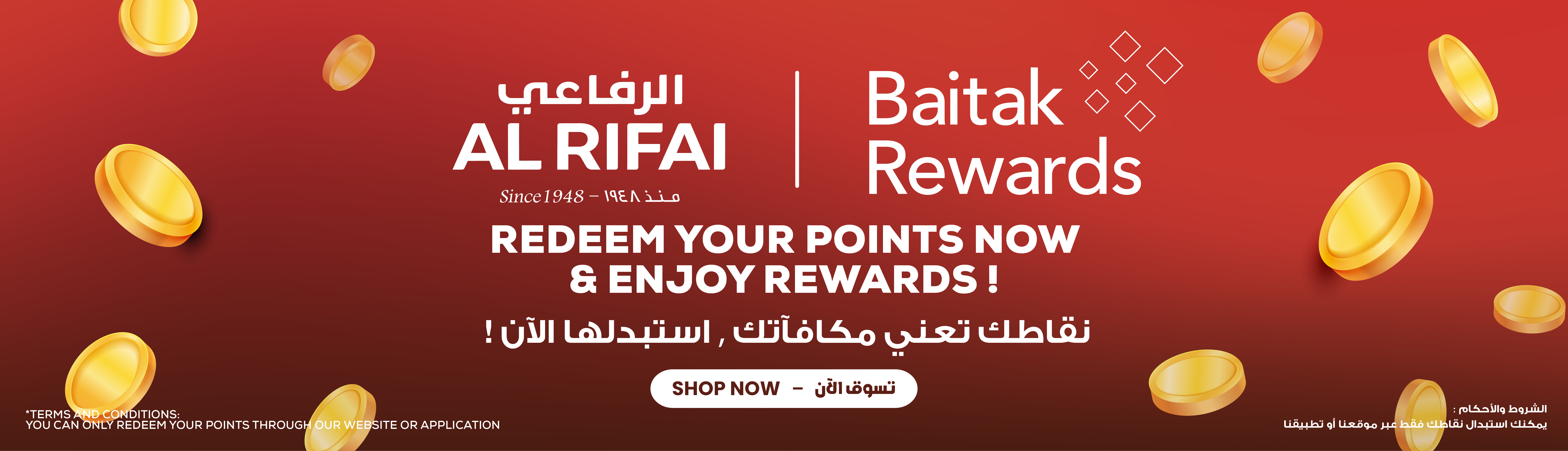 KFH Baitak Rewards